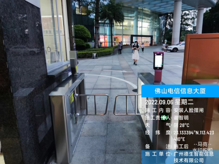 绿色版888集团人脸闸机入驻佛山电信信息大厦